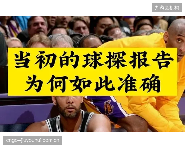 CAA体育部报告：其超过90%的初期球员筛选报告由AI球探系统完成，人类球探的职能已转向深度背景调查